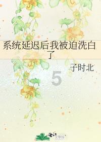 勇士吹泡泡