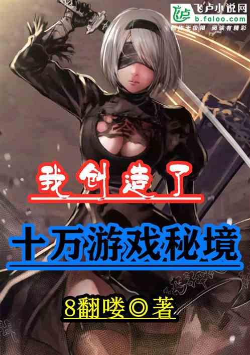 逃离上升的热气球