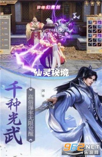 微信诋毁他人警察会怎样处理？游戏画面
