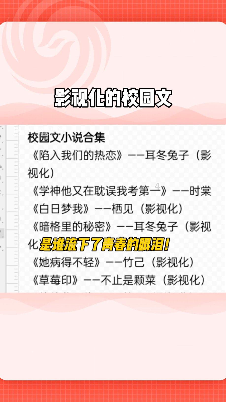 一张图让你戒猫356