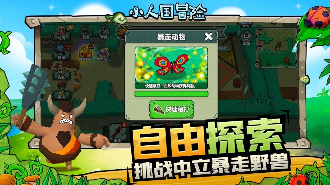 危险的亡命之徒