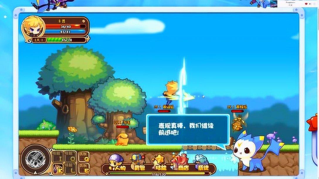 逗小猴开心系列199