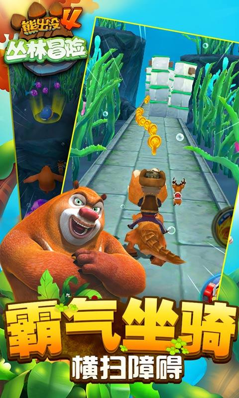 两千九百公里多少钱的油费？游戏画面