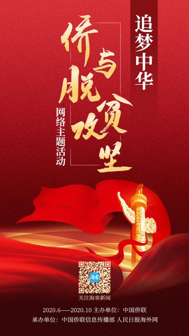 陇西县举办“四季村晚”之“冬季村晚”示范展示活动