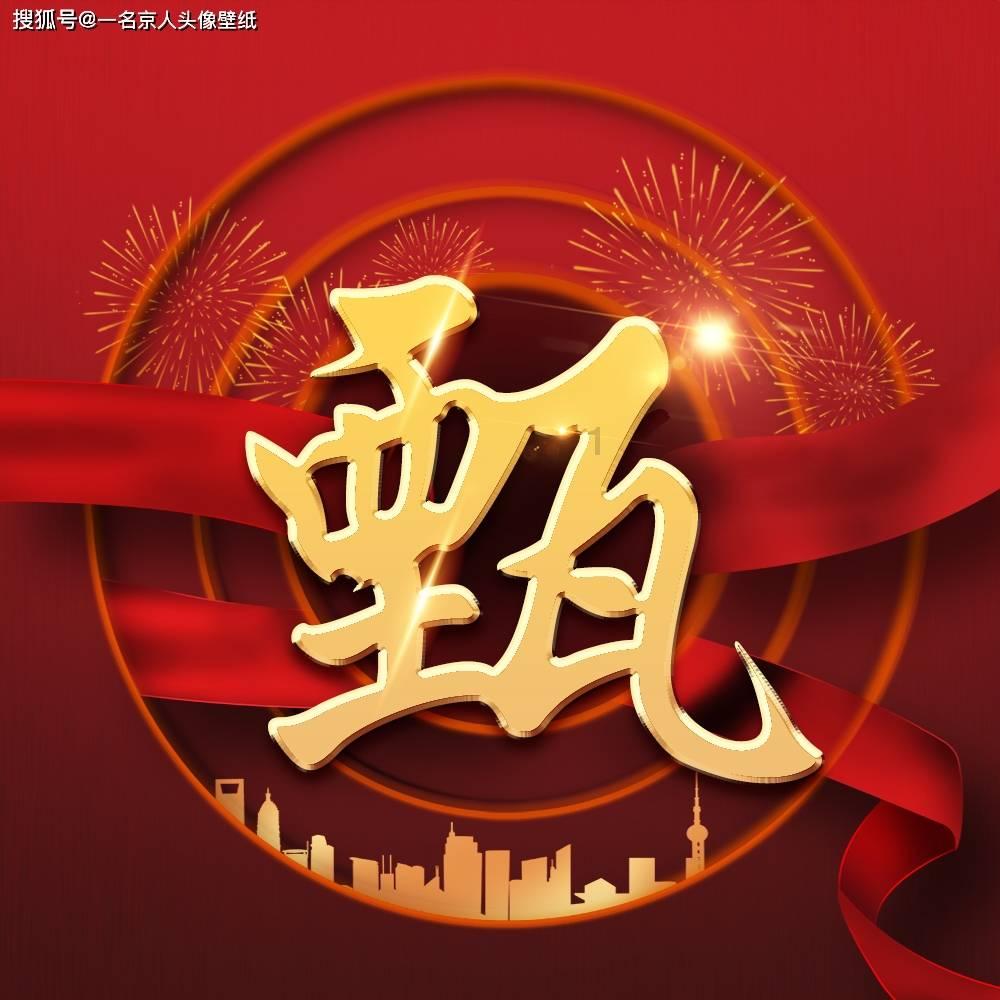 热闹!年味儿真的开始上来了