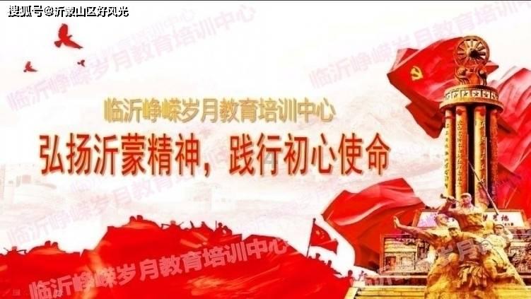 超魔晶猎人跑酷