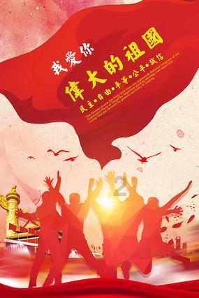 太空飞机大战
