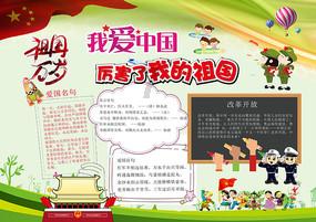 球球大作战下载最新版