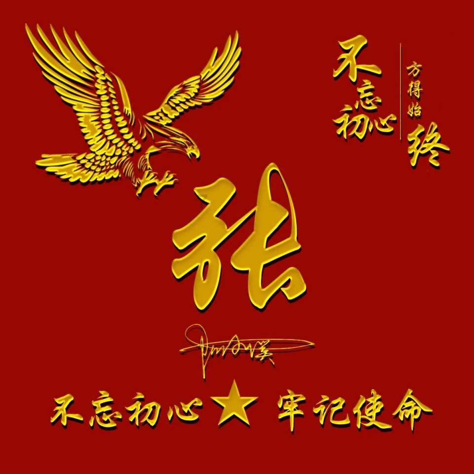 神都夜行录