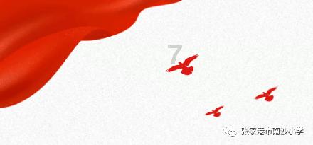2024年门口的云淡风轻