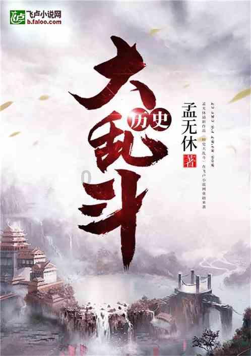 三国志13PK