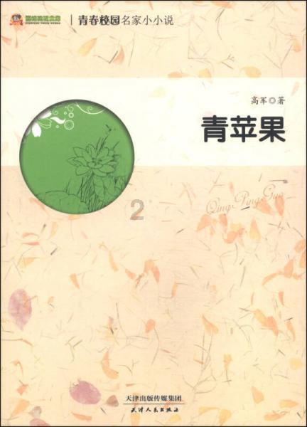 废品机械师