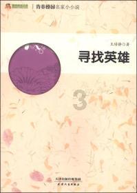舞熊森林逃生